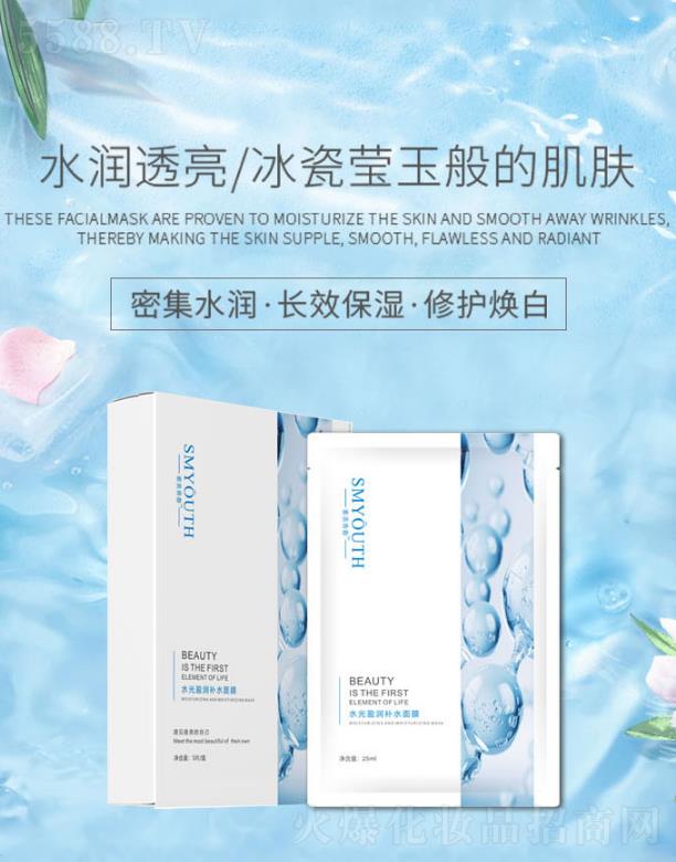 �V�|���軯�yƷ���F(tu��n)���޹�˾������ˮ��ӯ���a(b��)ˮ��Ĥ 25ml ���o(h��)����