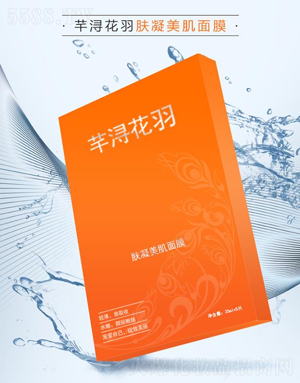 �V�|ܷ������Ƽ����޹�˾��ܷ�������w��������Ĥ 25mlx5Ƭ������Ȼ�Q�zĤ���B͸����(qi��ng)