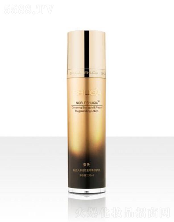 ���W����Ȼ���yƷ���޹�˾��������(y��u)�˅����Խ��������o�� 120ml�x������B(y��ng)����w