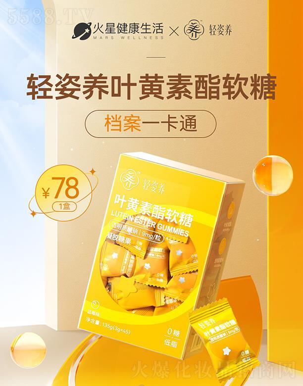 �㽭���x����朹������޹�˾���p���B(y��ng)�~�S����ܛ�� 135g��(y��u)���۾�����