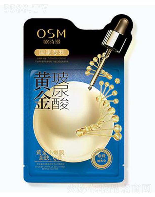 �㽭�WԊ(sh��)�����F(tu��n)���޹�˾���WԊ(sh��)�������S��������Ĥ 30ml*5Ƭ�������w���Ժ��̝�(r��n)��