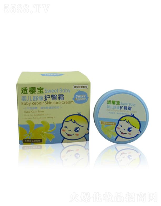 ���^�н����ջ����I(y��)���޹�˾���m�ь��냺�澏�o��˪ 45g�p����o�������۵ļ��w