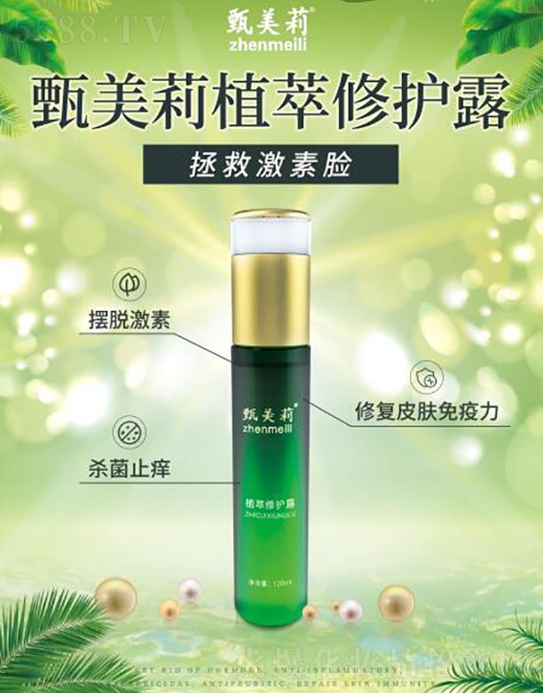 ������������Ƽ����޹�˾��������ֲ�����o(h��)¶ 120ml �ޏ�(f��)Ƥ�w