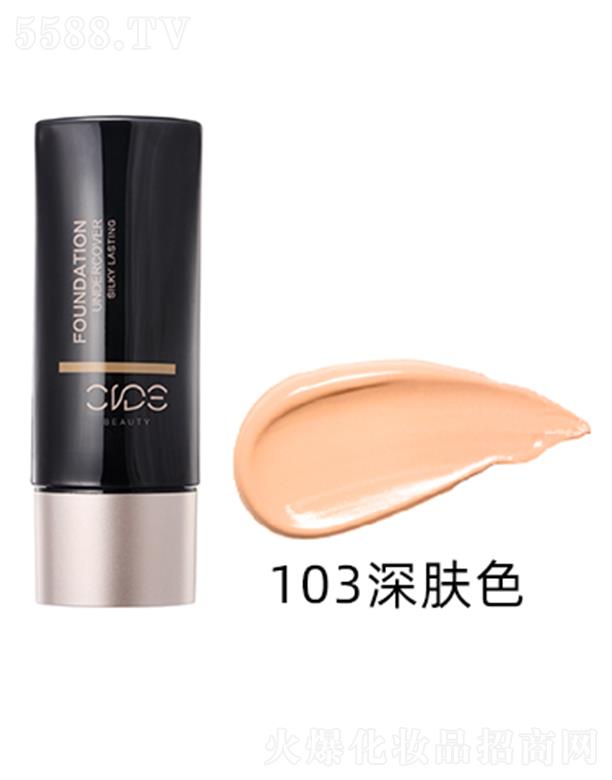 �V�������仯�yƷ�Q(m��o)�����޹�˾���z���錙��(r��n)͸�۵�Һ103���wɫ �y����Ȼ�Ɵo(w��)�y��