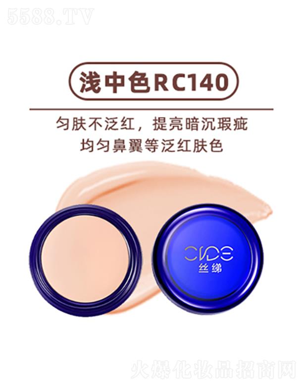 �V�������仯�yƷ�Q(m��o)�����޹�˾���z���ع���覷۵׸�-�\��ɫRC140 �����ڸ�����⾀����a(ch��n)���ķ���F(xi��n)��