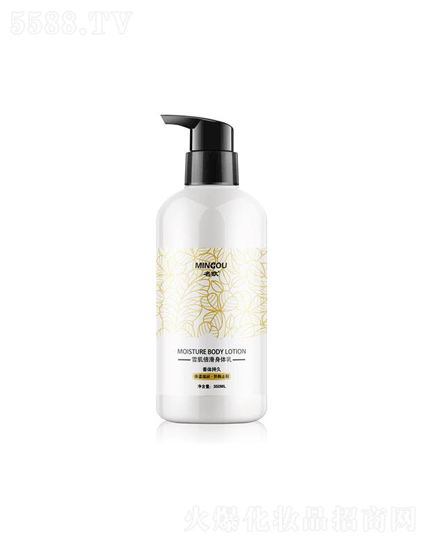 �V�����Wˎ�I(y��)���޹�˾�����Wѩ���������w��  �aˮ����  350ml