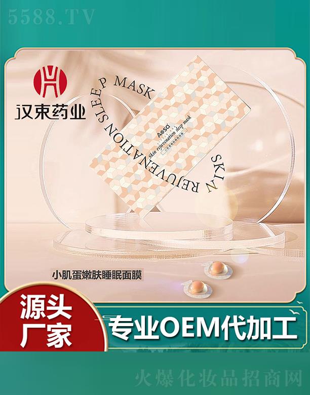 �V�|�h��ˎ�I(y��)���޹�˾���h��ˎ�I(y��)С�������w˯����Ĥ ҹ�g�ܼ����o���w