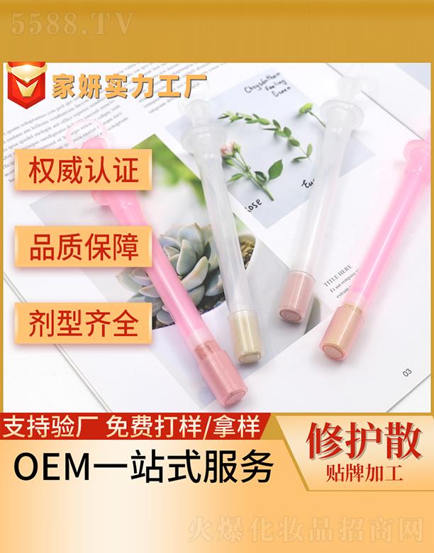 �V�ݼ�������Ƽ����޹�˾���������oɢ�N�Ƽӹ�