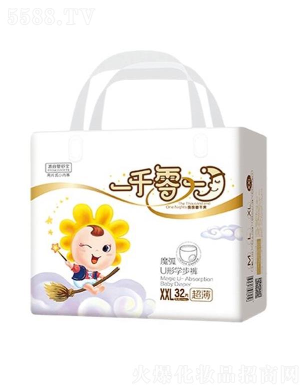 ���挚���Ї�(gu��)�����޹�˾�����挚һǧ��һҹ�w��U�͌W(xu��)��ѝ 32Ƭ �p�ɷ���(c��)©����(xi��n)��얹�