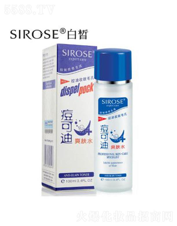 ���������������Q(m��o)���޹�˾��SIROSE���ɵ�ˬ�wˮ 120mlƽ�⼡�wˮ�� �Ք�ë��