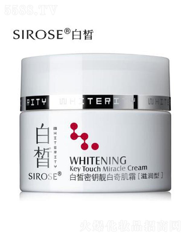 ���������������Q(m��o)���޹�˾��SIROSE������w�漡˪���̝�(r��n)�ͣ�50g�a(b��)ˮ������˪��˪