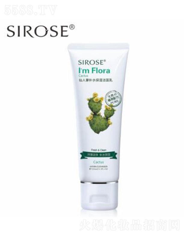 ���������������Q(m��o)���޹�˾��SIROSE�������a(b��)ˮ�������� 120g����� �a(b��)ˮ����