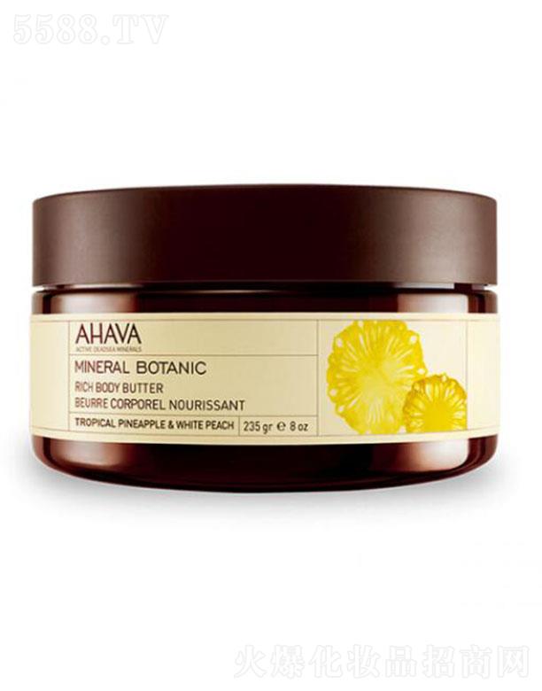 �㽭���ݻ��yƷ���޹�˾��AHAVA�Vֲ��z�q���w˪ ���}���� 235g������B(y��ng)�����w�|