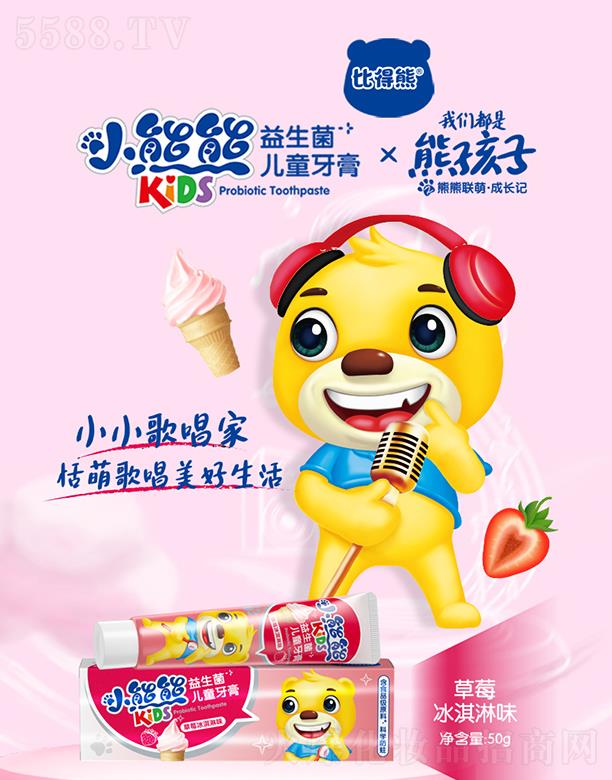 �V�ݿ�������Ƽ����޹�˾���V�ݿ��湫˾ �ȵ���С������������ͯ���� ��ݮ�����ζ 50g