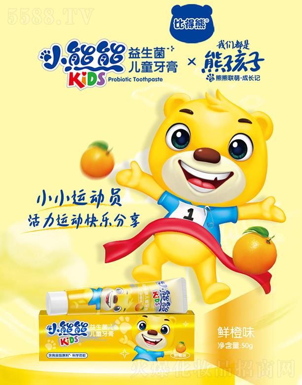 �V�ݿ�������Ƽ����޹�˾���V�ݿ��湫˾ �ȵ���С������������ͯ���� �r��ζ 50g