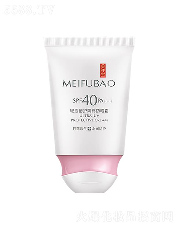 �V�ݭh(hu��n)�����yƷ�Ƽ��ɷ����޹�˾�����w���p͸���o���x����˪   SPF40PA+++