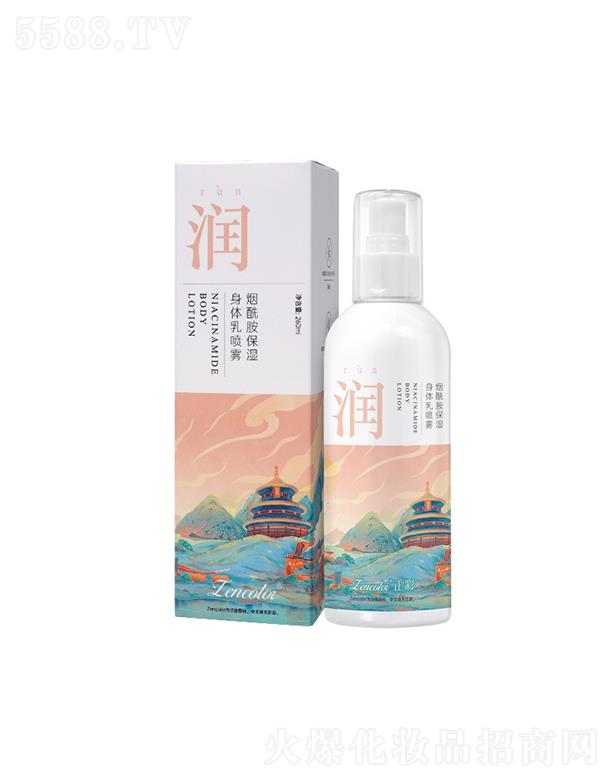 �V�����Ƥ�w�����Ƽ����޹�˾�����ʟ������������w�释�F 260ml�ﶬ�����̝�(r��n)���w��