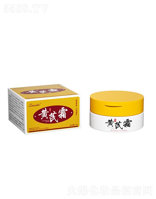 �V�����Ƥ�w�����Ƽ����޹�˾�������S��˪ 70g���B(y��ng)���w�aˮ�����o�w