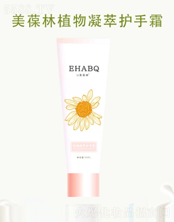 ��(j��)���㿵�����t(y��)ˎ���޹�˾��������ֲ�������o(h��)��˪ 30ml�a(b��)�伡�wˮ��