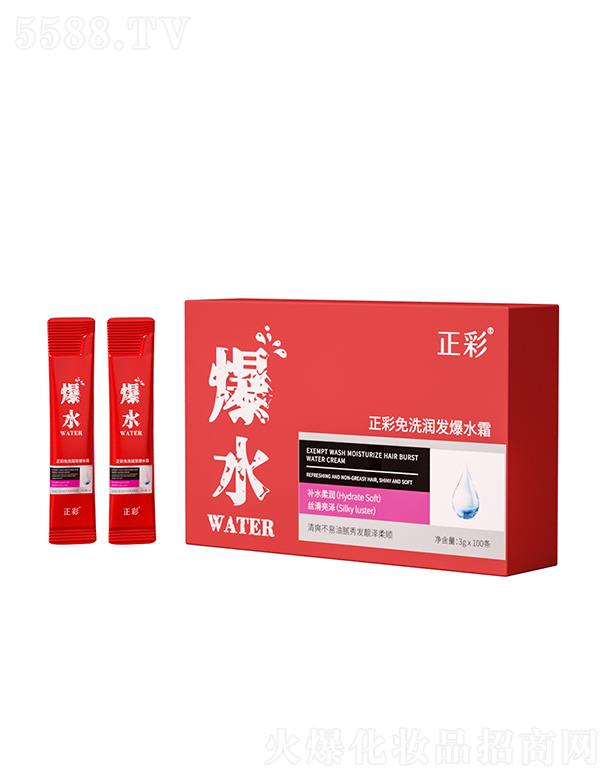 �V�����Ƥ�w�����Ƽ����޹�˾��������ϴ��(r��n)�l(f��)��ˮ˪ ��ϴ�l(f��)Ĥ�^�l(f��)�o(h��)�������a(b��)ˮ