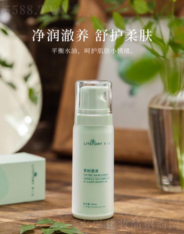 �G����Ī�ϻ��yƷ���޹�˾��ĪС�ڲ��(sh��)ԴҺ