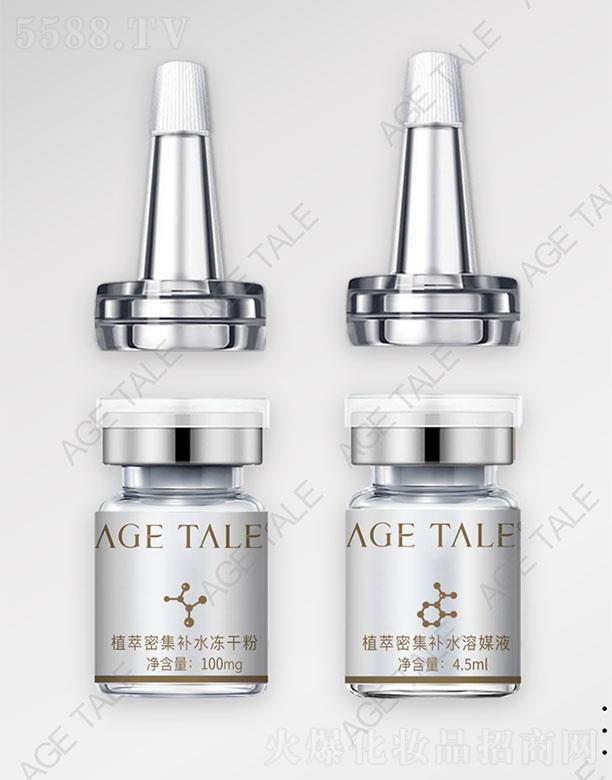 �V�ݰ��w������Ƽ����޹�˾��AGE TALEֲ���ܼ��aˮ���ɷ�+ֲ���ܼ��aˮ��ýҺ