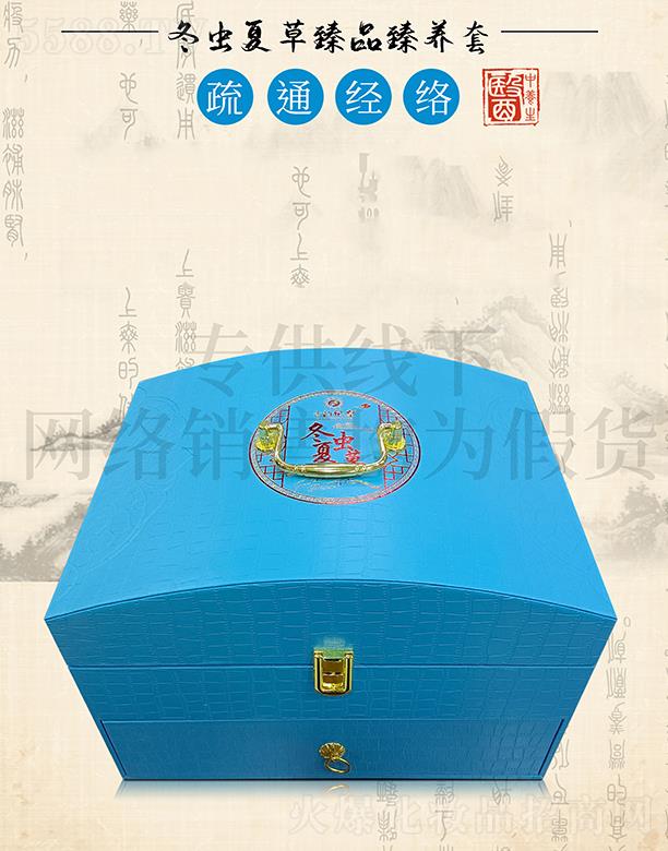 �V�|�ں껯�yƷ���޹�˾��������ʶ��x(ch��ng)�Ĳ���Ʒ���B(y��ng)��