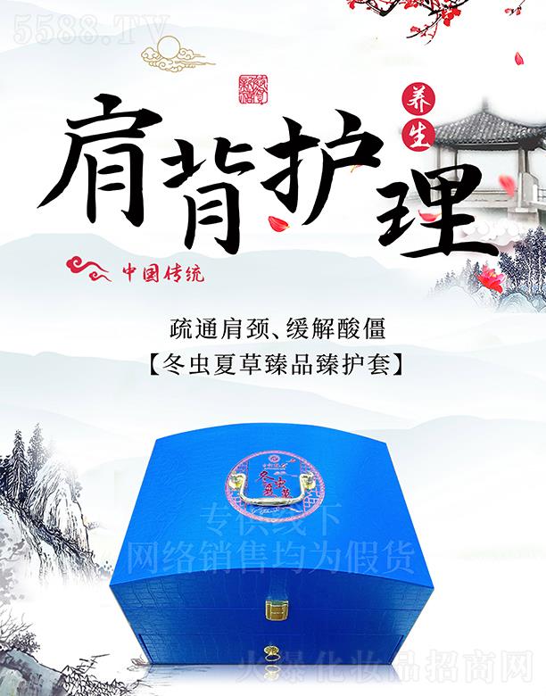 �V�|�ں껯�yƷ���޹�˾��������ʶ��x(ch��ng)�Ĳ���Ʒ���o(h��)��