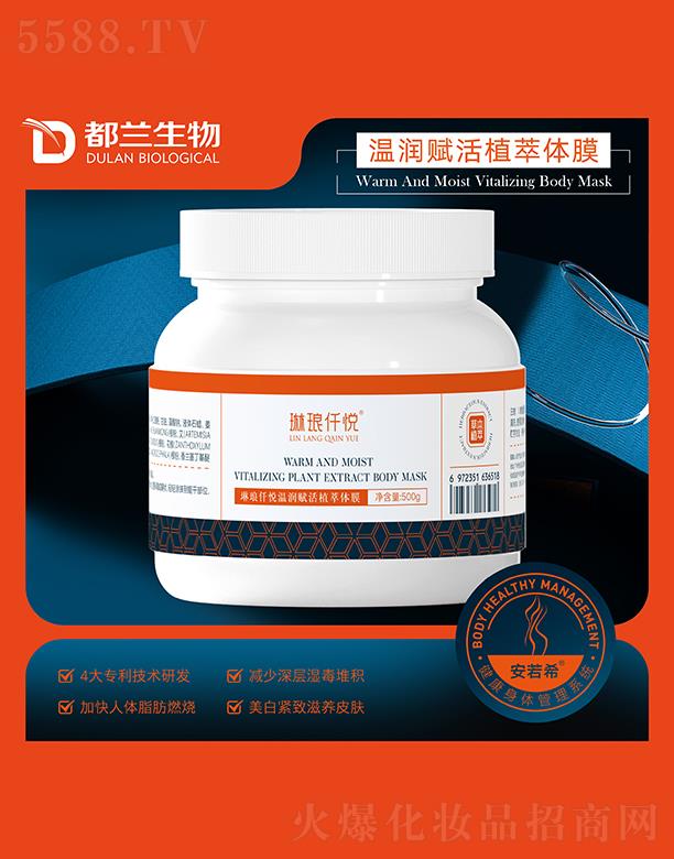 �V�ݶ��m����Ƽ����޹�˾���լ�Ǫ���؝�(r��n)�x��ֲ���wĤ 500g