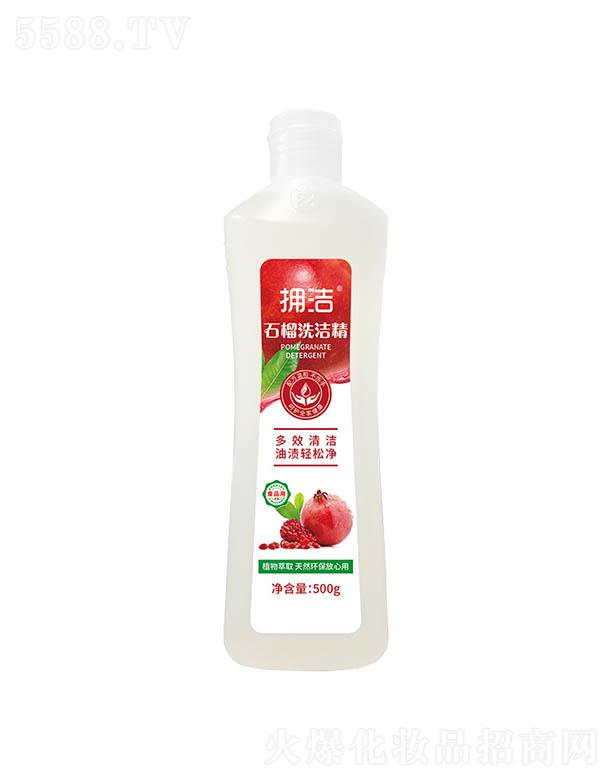�V����������Ƽ����޹�˾���흍ʯ��ϴ���� 500g