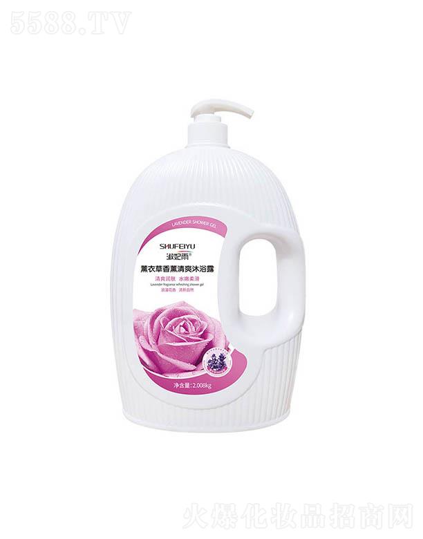 �V����������Ƽ����޹�˾��������޹�²���ˬ��ԡ¶ 2kg