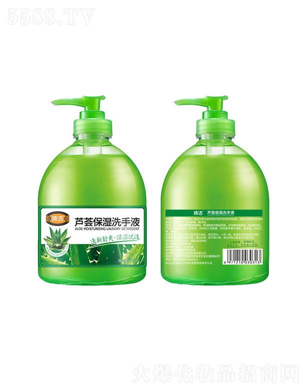�V����������Ƽ����޹�˾���흍�J�C����ϴ��Һ
