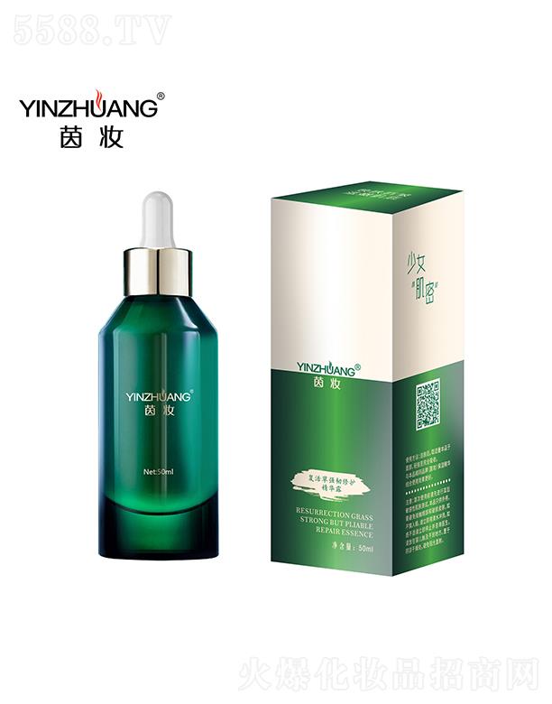 �V�|�W�����yƷ���޹�˾�����y��(f��)��ݏ�(qi��ng)�g���o(h��)���A¶ 50ml