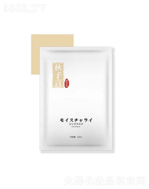 �V���и������û������޹�˾���V���и���  �������iˮ���۱�����Ĥ  30ml   �a(b��)ˮ����