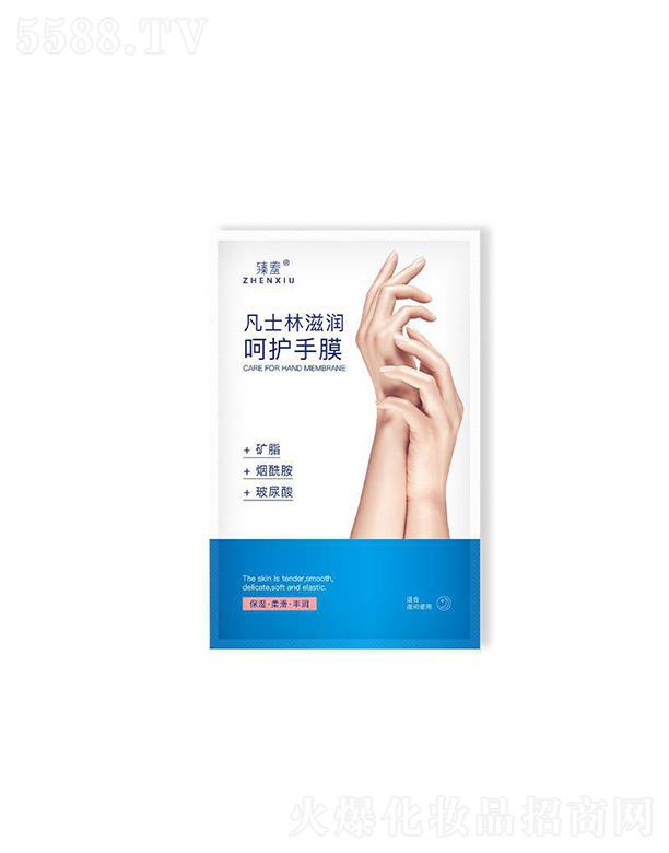�V�ݘO������Ƽ����޹�˾�����߷�ʿ���̝����o(h��)��Ĥ 40ml�p��͸���й��