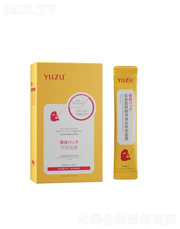 �V�ݓP(y��ng)�⻯�yƷ���޹�˾��YUZU����������ߟ��ɰ�ҹ��Ĥ 3gx20�l ��ҹ��Ĥ��ϴ����