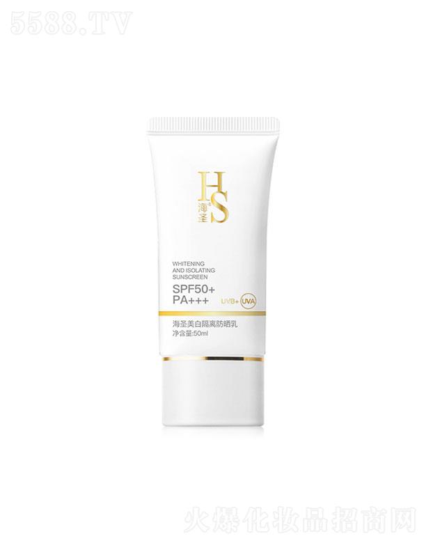 �V�ݼ�������Ƽ����޹�˾����ʥ���׸��x������SPF50+