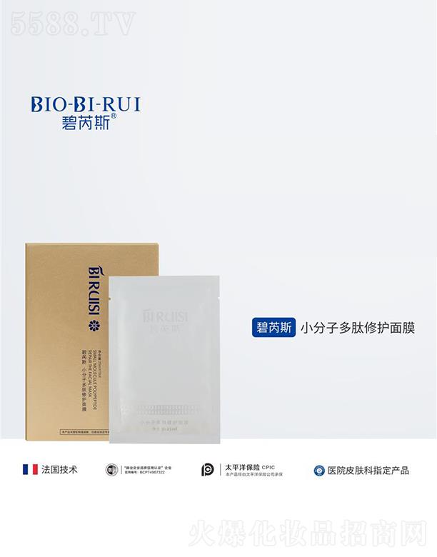 �ɶ����ˎ�y�Ƽ����޹�˾������˹С���Ӷ������o(h��)��Ĥ