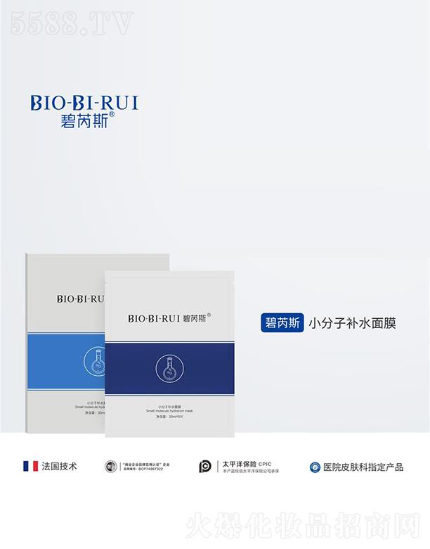 �ɶ����ˎ�y�Ƽ����޹�˾������˹С�����a(b��)ˮ��Ĥ