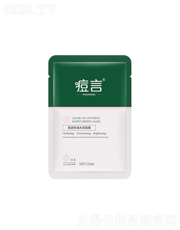 ������(y��u)Ʒ�����ݣ�����Ƽ����޹�˾��������͸����ˮ��(r��n)��Ĥ 25ml/Ƭ