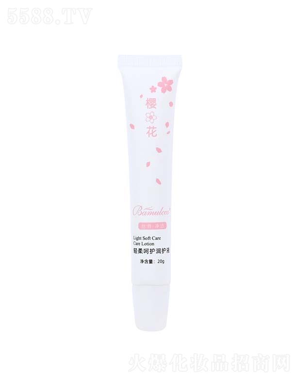 ���^��ؐ������Ƽ����޹�˾����Ľ���p����o(h��)���o(h��)Һ 20g