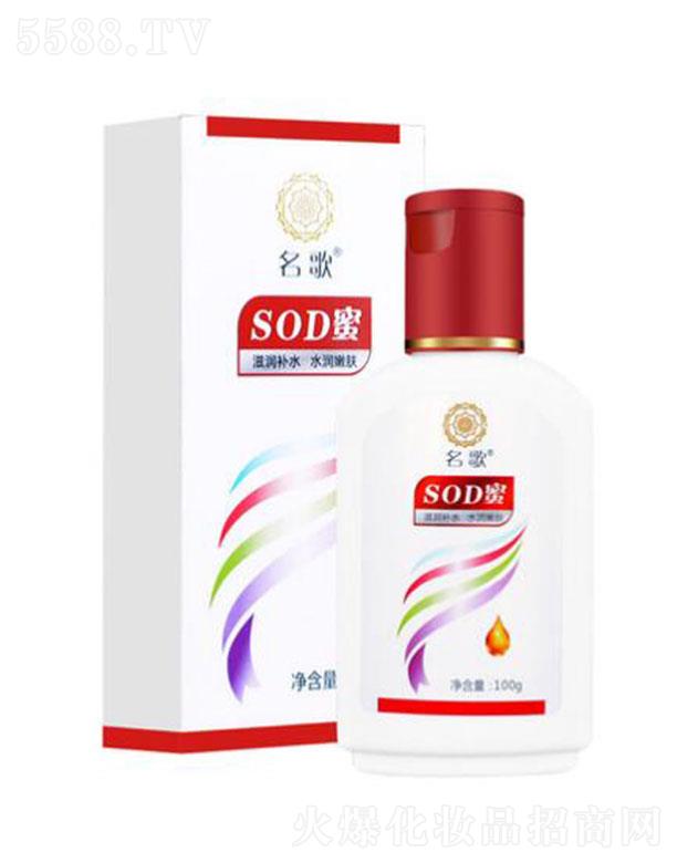 ��ɽ���ŝ������yƷ���޹�˾������SOD�� 100g