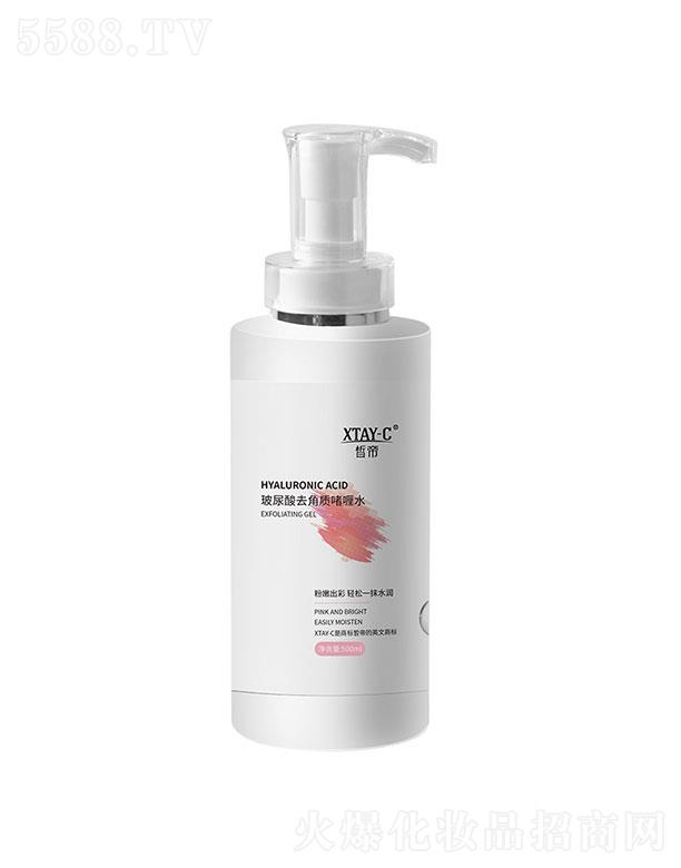 �V���а��R���yƷ���޹�˾���۲�����ȥ���|(zh��)���ˮ500ml