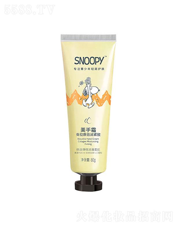 �麣�����Ȼ��yƷ���޹�˾��SNOOPY����˪(���zԭ����(r��n)�o��)