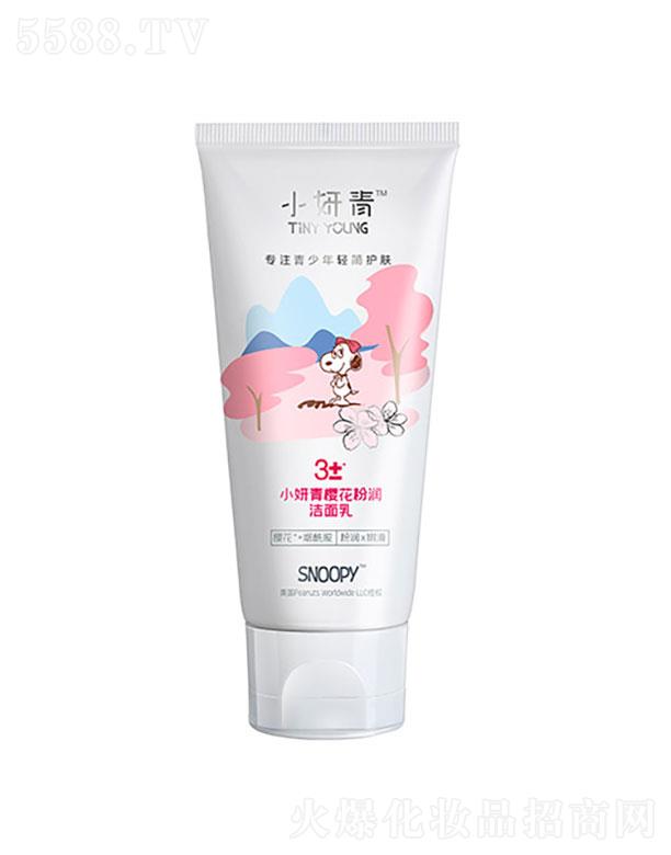 �麣�����Ȼ��yƷ���޹�˾��С�����ѻ��۝�(r��n)������