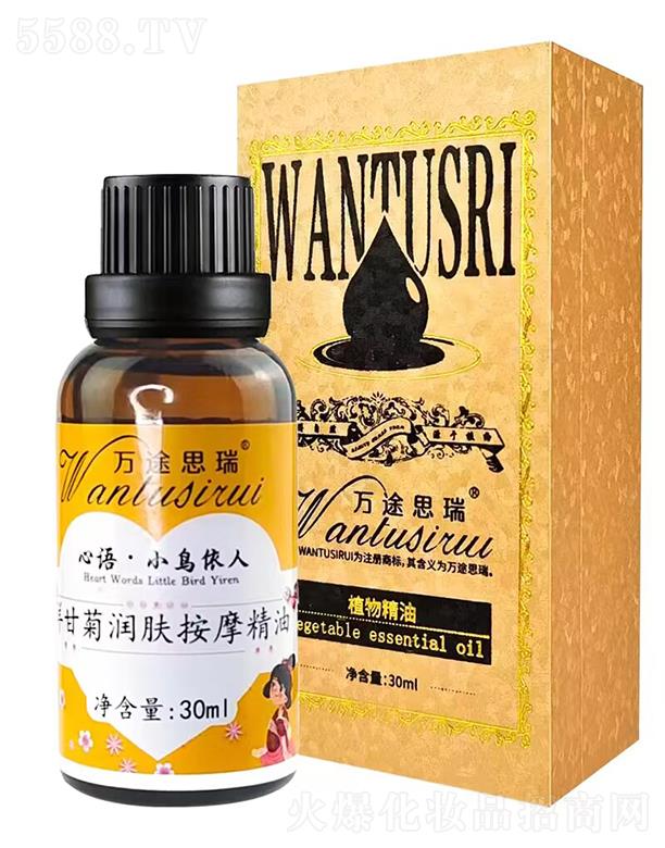 ����(�V��)���yƷ���޹�˾���f;˼����ʾ՝��w��Ħ���� 30ml