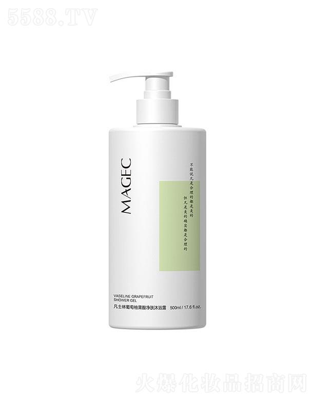 �V�|��ힻ��yƷ�������޹�˾��MAGEC��ʿ�������ֹ�����w��ԡ¶