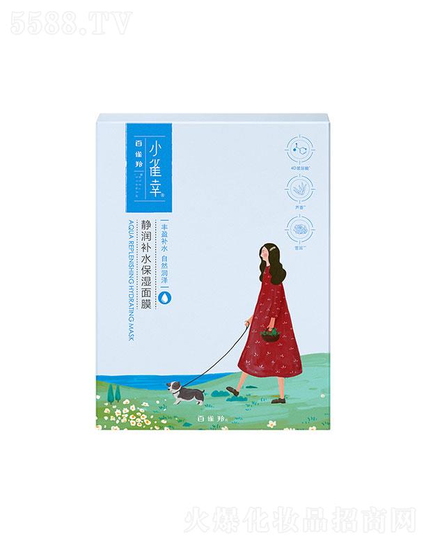 �Ϻ���ȸ�����û��W(xu��)���޹�˾��Сȸ���o���a(b��)ˮ������Ĥ