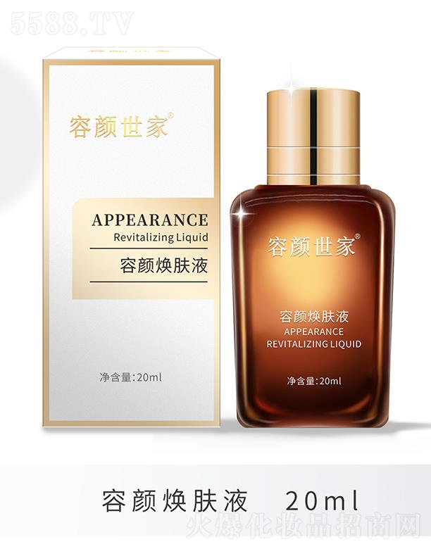 �V������������Ƽ����޹�˾�������������wҺ 20ml
