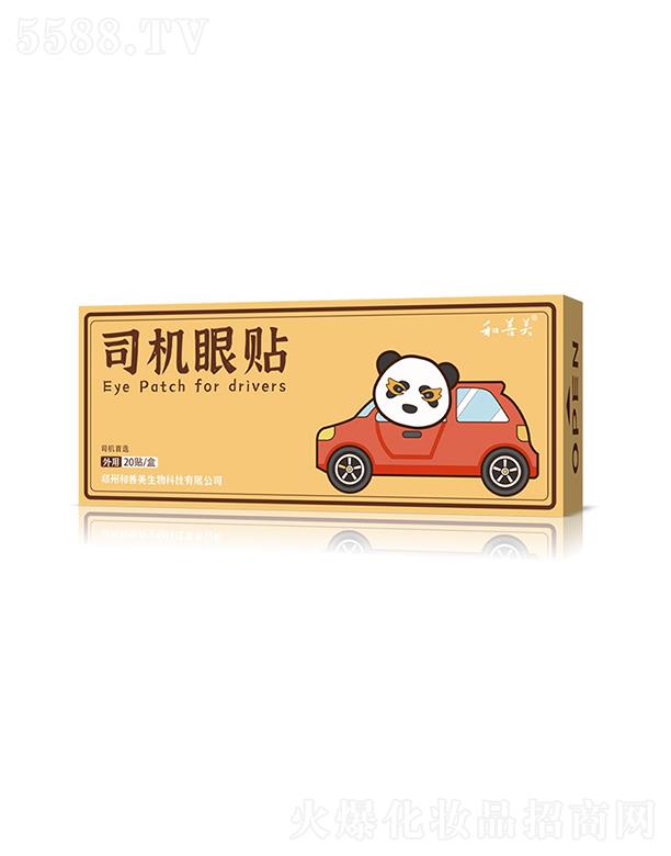 ���ݺ���������Ƽ����޹�˾��������˾�C(j��)���N